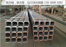 上海方钢80x200方铁管60x160铁方通100x180