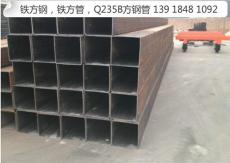 上海方通90x240 铁方管150x350 铁方钢250x8
