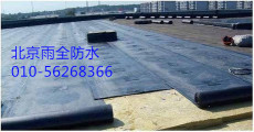 北京密云防水公司 密云專業防水堵漏