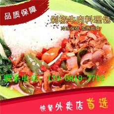 成都高新區(qū)簡餐包供應(yīng) 速食料理包批發(fā)價格