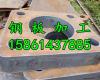 贵州q235b钢板剪折焊接销售