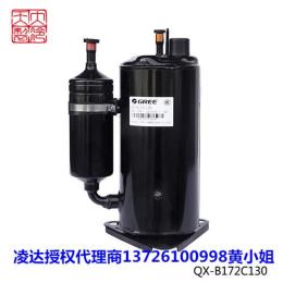 格力压缩机总代理优惠批发 原装正品