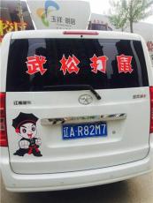 口碑好 大連滅螞蟻公司 清波消殺