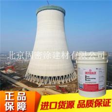 电厂冷却塔专用混凝土渗透型防水防腐溶胶