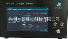 深圳原厂直销DSG-1000整机数字电视信号源
