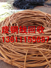 北京市废铜回收价格-房山区电缆废铜线回收