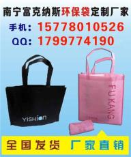 广西桂林环保袋 超市袋子定制 手提折叠袋