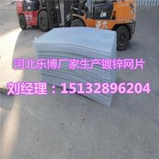 石家莊鍍鋅網片價格河北方孔焊接鐵絲網廠家