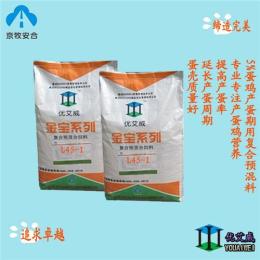 蛋雞產蛋期預混料 蛋雞料 大雞料