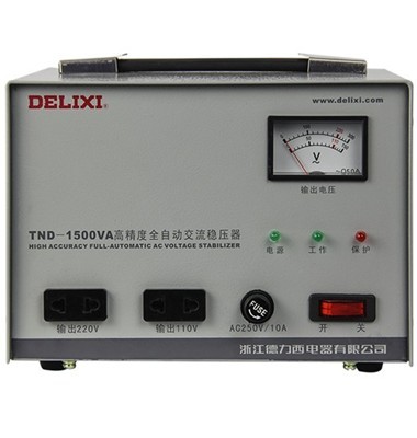 德力西稳压器TND-1500VA代理商报价