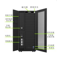 深圳雷迪司数据中心微模块一体化机柜双机柜