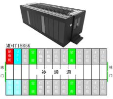 雷迪司微模块数据中心双排18机柜单柜5KW