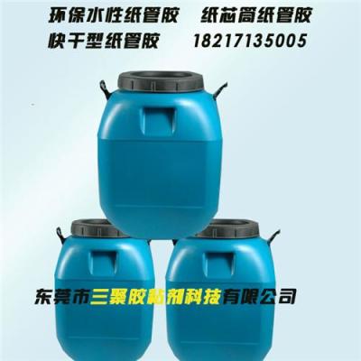 江蘇南通沙發(fā)海綿噴膠價格-無笨水性噴膠