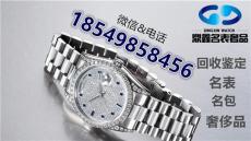 南京哪些手表回收折扣高-随时回收新旧手表