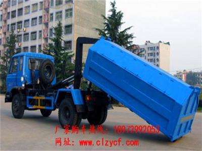 小型钩臂垃圾车改装厂
