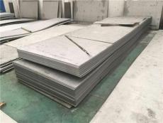 威海304不锈钢板价格 生产厂家海水耐腐蚀