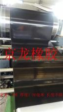 耐酸碱橡胶板生产厂家京龙建筑材料有限公司