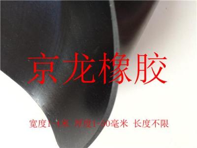 耐酸碱橡胶板生产厂家京龙建筑材料有限公司