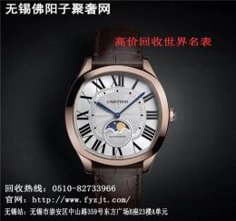 无锡cartier手表回收公司