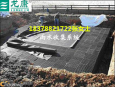 广西贵港雨水收集系统厂家
