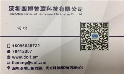 ESP8266 ESP-S串口无线WiFi模块兼容ESP-12