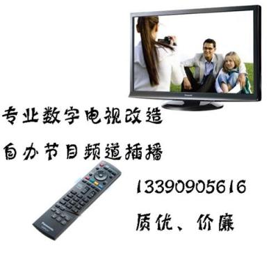 南京宾馆数字电视共享改造