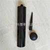 300ml黑色玻璃胶管 广州厂家 优质玻璃胶筒