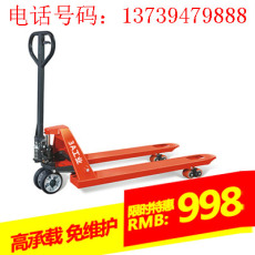 3A工業2.5噸-3噸液壓手動搬運車DF