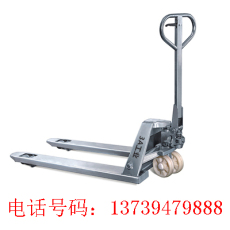 3A工業2.5噸不銹鋼手動搬運車