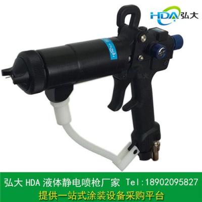 天津弘大HDA靜電噴槍廠家 批發靜電噴漆槍