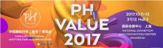 中国国际针织博览会PH Value-上海针织展