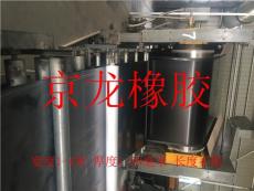 耐油橡胶板生产厂家 京龙建筑材料有限公司