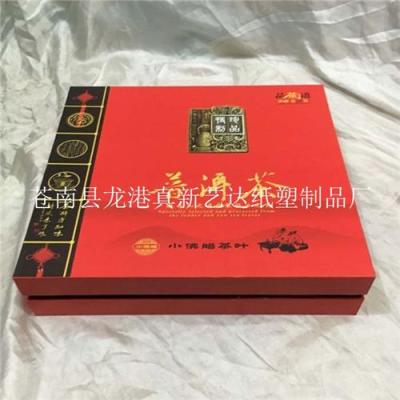 专业生产茶叶盒*酒盒*礼盒厂家 浙江礼盒厂
