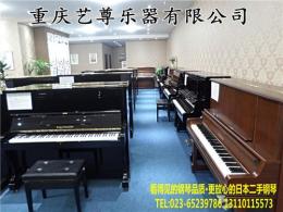 重庆二手钢琴厂重庆钢琴直营店重庆钢琴专卖