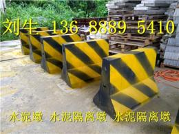 东莞水泥隔离墩 广州水泥隔离墩 深圳水泥墩