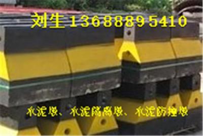 惠州市水泥隔离墩厂家价格
