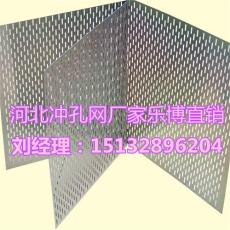 河北不銹鋼板沖孔網石家莊白色洞洞板廠家
