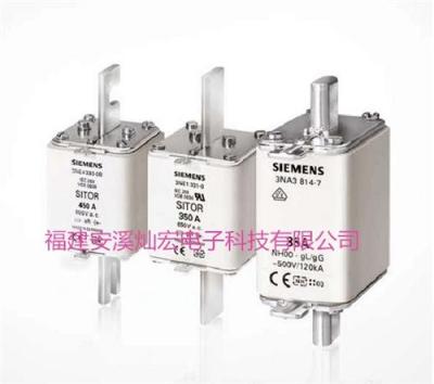西門子熔斷器3NE3231電流350A/電壓1000V