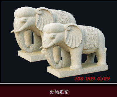 山东石雕大象 石雕动物 公园雕塑厂家