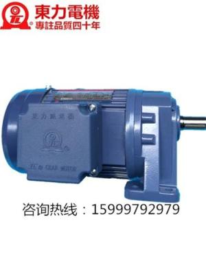 PL18-0200-5S3台湾东力齿轮减速电机厂家