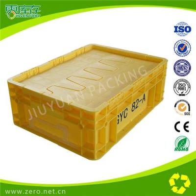 生产厂家批发优质EU4315带盖塑料周转箱