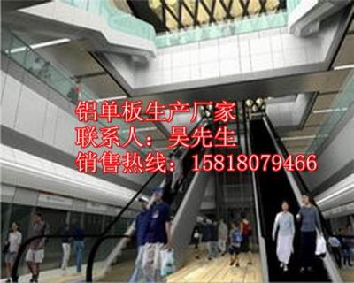 長沙鋁單板價格 鋁單板廠家直銷
