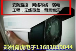 鄭州弱電監(jiān)控工程承接