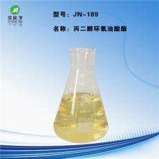 锌合金除蜡水原料丙二醇环聚氧油酸酯供应