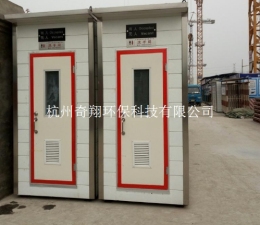 移动厕所多少钱一个 问杭州奇翔 厂家直销