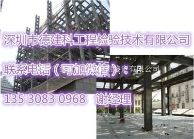汕头厂房钢结构检测鉴定报告公司