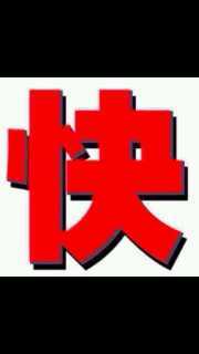 温州 双屿空调维修 旧空调拆装多少钱一台