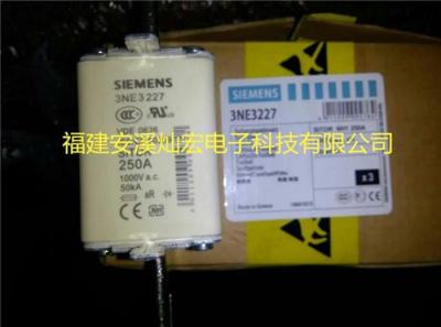 供應西門子熔斷器3NE3336電流450A/電壓1000