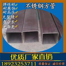 重庆316不锈钢管 50方管/40方管 不锈钢方管