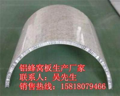 鋁單板廠家價格 鋁單板安裝價格